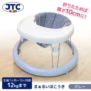 その他ベビー安全グッズ