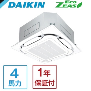 業務用エアコン ダイキン 通販 ｜ 激安の新品・型落ち
