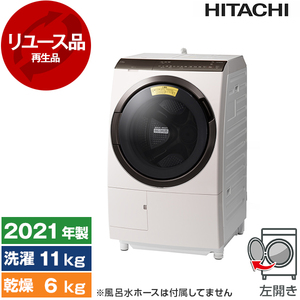 ドラム式洗濯乾燥機