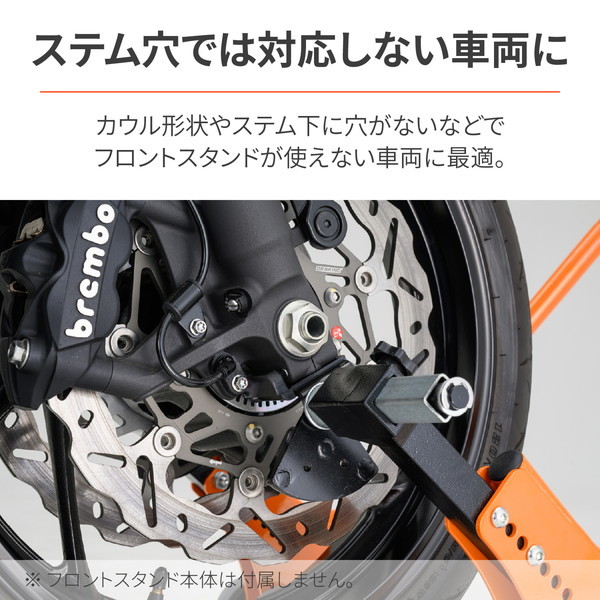 デイトナ D29768 メンテナンススタンド フロント用(29769用) 補修品 フロントフォークスタンドアタッチメント 左右セット |  激安の新品・型落ち・アウトレット 家電 通販 XPRICE - エクスプライス (旧 PREMOA - プレモア)