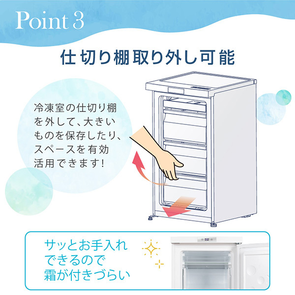 MAXZEN マクスゼン JF064ML01WH ホワイト [冷凍庫 (64L・右開き