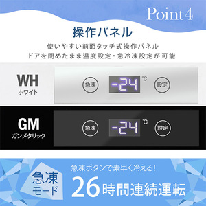 MAXZEN マクスゼン JF064ML01WH ホワイト [冷凍庫 (64L・右開き