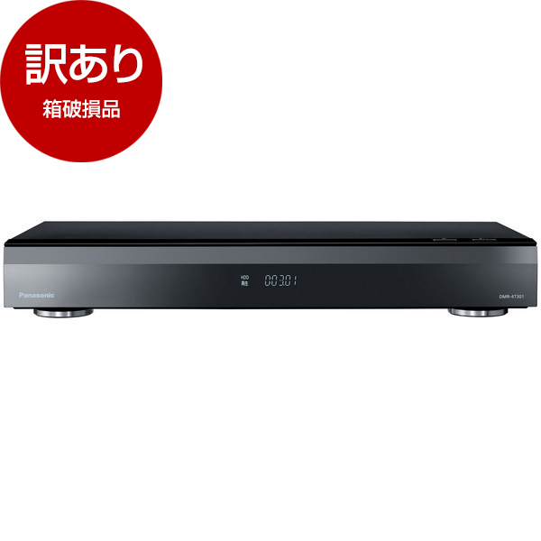 アウトレット】PANASONIC DMR-4T301 おうちクラウドディーガ