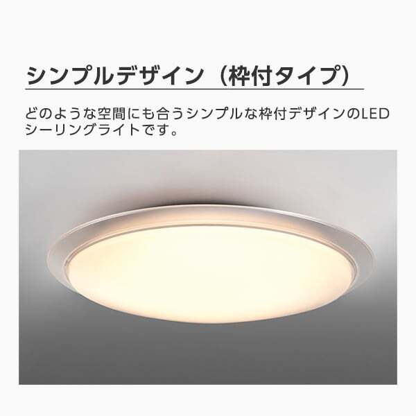 東芝 NLEH08031D-LC [LEDシーリングライト (～8畳/調色・調光