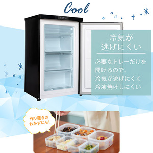 筋肉法改正案【清潔保管】【送料無料】simply コンパクト冷凍庫 115454-217-