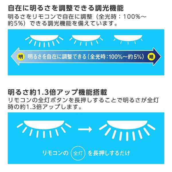 東芝 NLEH08031D-LC [LEDシーリングライト (～8畳/調色・調光