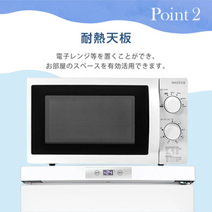 MAXZEN マクスゼン JF064ML01WH ホワイト [冷凍庫 (64L・右開き