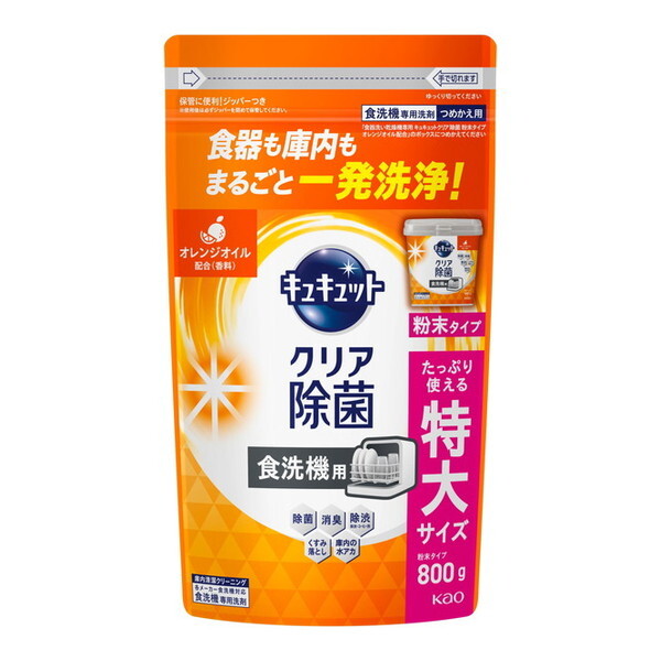 ԉ H􂢊@p LLbgNA ^Cv IWICz ߂p 800g