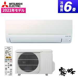 MITSUBISHI MSZ-S2221-W パールホワイト 霧ヶ峰 Sシリーズ [エアコン 