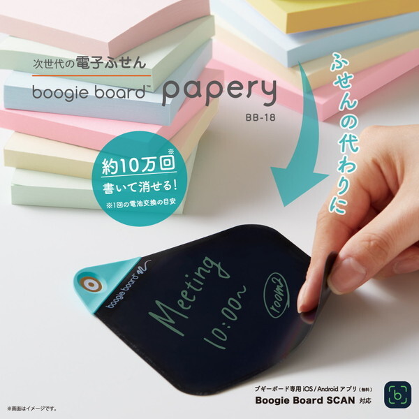 boogie board bb-1gx コレクション 電池交換