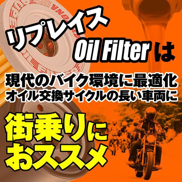 デイトナ(Daytona) バイク用 リプレイス オイルフィルター ホンダ系 CBX750(RC17) 等 10個入り 35209 通しNo:F-04  激安の新品・型落ち・アウトレット 家電 通販 XPRICE エクスプライス (旧 PREMOA プレモア)