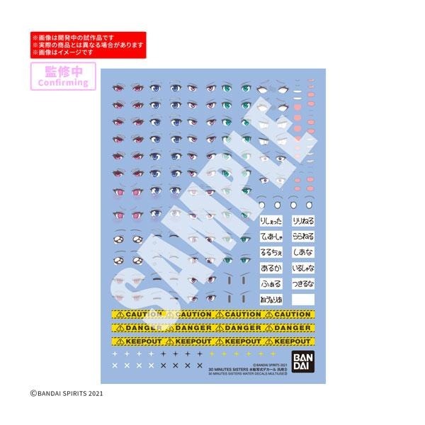 BANDAI SPIRITS 30MS ���]�ʎ��f�J�[�� �ėp3