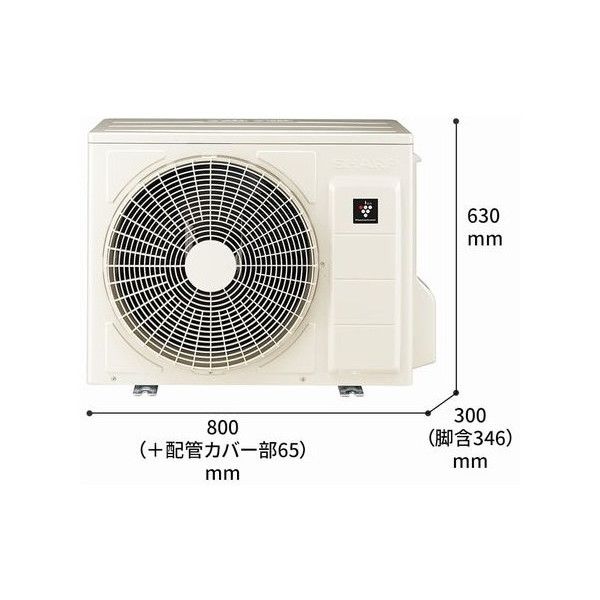 セール特別価格 エアコン SHARP AY-N40P-W 2021年 14畳 100V ホワイト