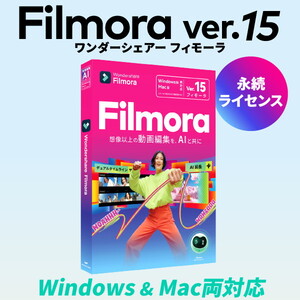 パッケージソフト