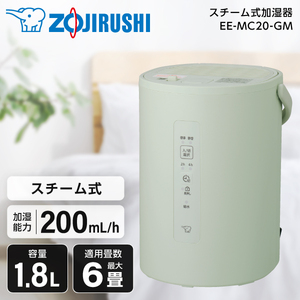 象印 EE-RU50-WA ホワイト [スチーム式加湿器 (木造8畳/プレハブ洋室13