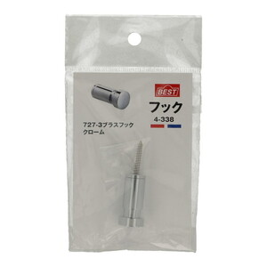 収納家具関連用品