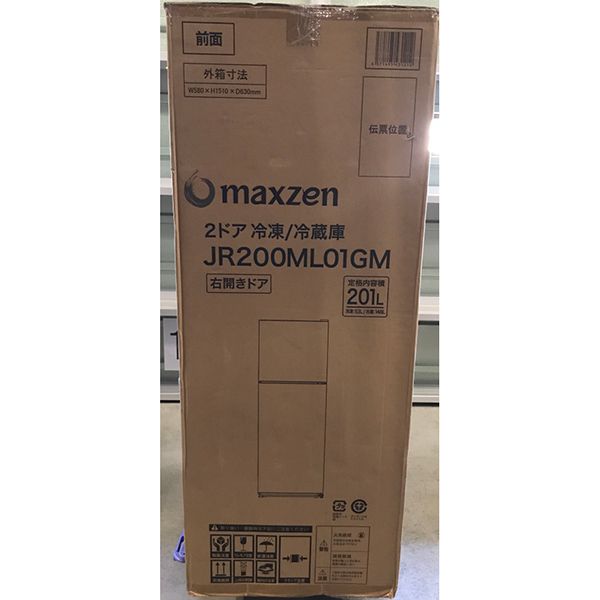 展示品】MAXZEN JR200ML01GM ガンメタリック [冷蔵庫 (201L・右開き