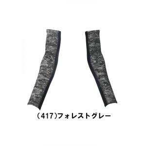 保護服・作業服