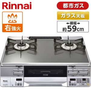 Rinnai RTS65AWG34R2NG-VR-13A クリアアイスグレーII/シルバー ラク