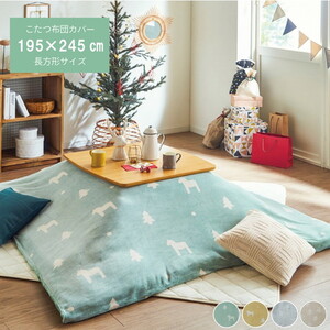 こたつ用アクセサリ