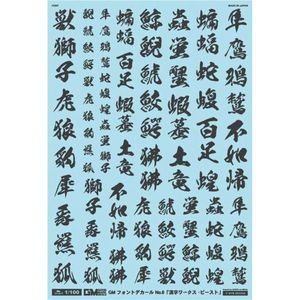 工具・ディスプレイ用品