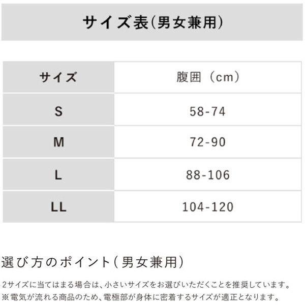 MTG SE-BS-05A-S ピンク Powersuit Core Belt BLE S [パワースーツコア