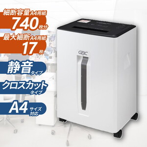 電動シュレッダー