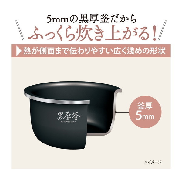 2023年製　象印 炊飯器 NL-BX05 黒　3号炊き 象印 NL-BX05-BA ブラック 極め炊き [マイコン炊飯器（3合炊き