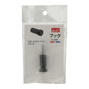 収納家具関連用品