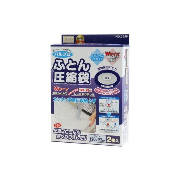 IGg OR-3259 [ouӂƂ񈳏k 2 ]