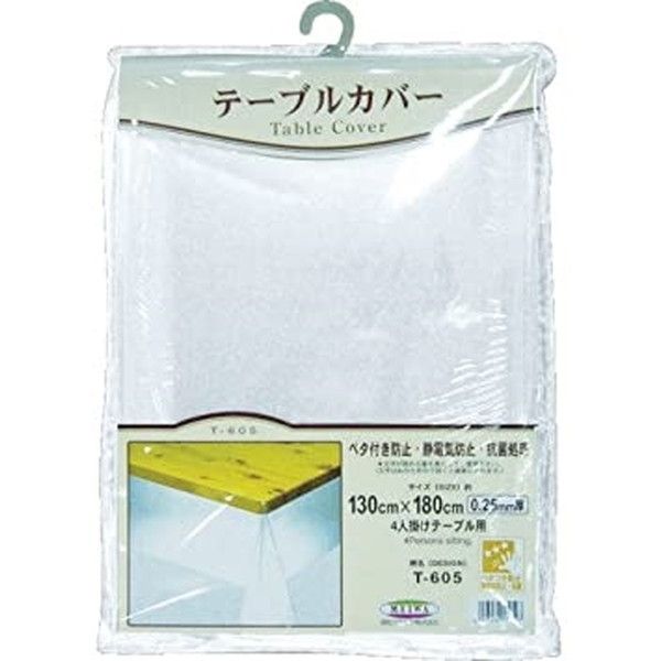 aOrA T-605  [3_@\te[uJo[ 130cm×180cm×0.25mm]