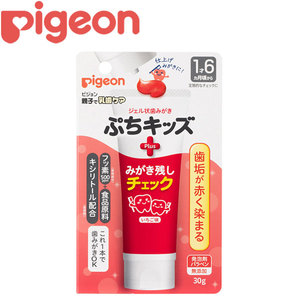 ベビー用オーラルケア