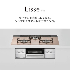 Rinnai RHS31W32L24RASTW-LP クラウドシルバー Lisse [ビルトインガスコンロ(プロパンガス用・両側強火力・幅60cm)]  | 激安の新品・型落ち・アウトレット 家電 通販 XPRICE - エクスプライス (旧 PREMOA - プレモア)