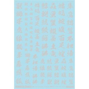 工具・ディスプレイ用品