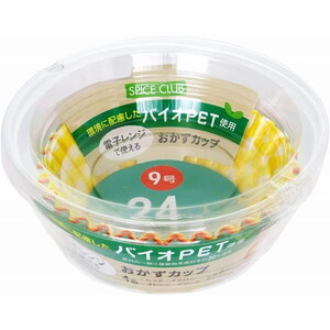 お弁当作りグッズ