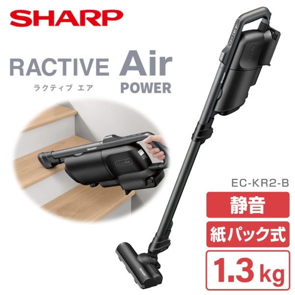 シャープ　充電式掃除機　スティッククリーナー　紙パック式　EC-Y50KR 黒 シャープ 充電式掃除機 スティッククリーナー 紙パック式 EC-Y50KR 黒