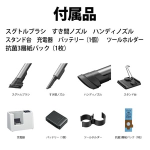 SHARP EC-KR2-B ブラック系 RACTIVE Air [紙パック式スティック