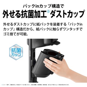 SHARP EC-KR2-B ブラック系 RACTIVE Air [紙パック式スティック