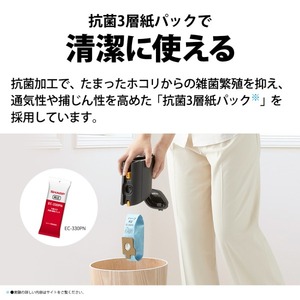 SHARP EC-KR2-B ブラック系 RACTIVE Air [紙パック式スティック