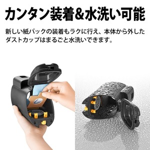 SHARP EC-KR2-B ブラック系 RACTIVE Air [紙パック式スティック