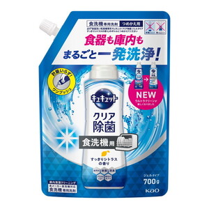 キッチン用洗剤