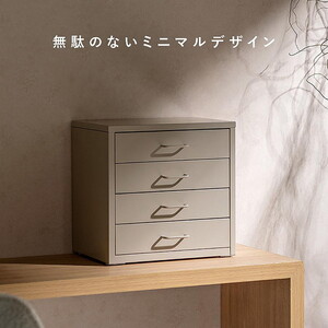 キャビネット・コンソール