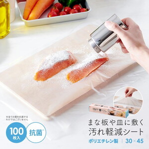 その他調理・製菓道具