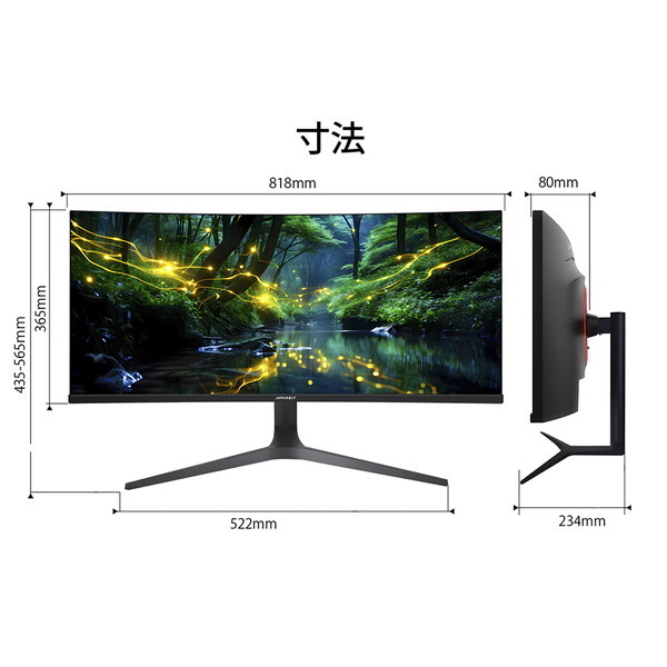 JAPANNEXT JN-IPSC34UWQHDR-C65W-H ブラック [34型 ワイド 湾曲液晶