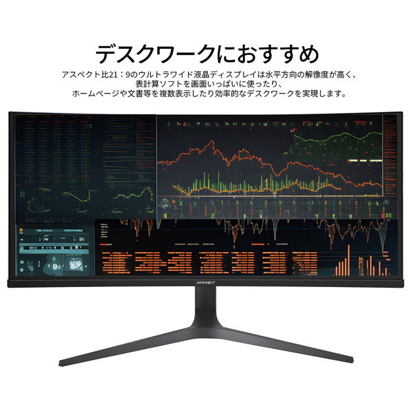 JAPANNEXT JN-IPSC34UWQHDR-C65W-H ブラック [34型 ワイド 湾曲液晶
