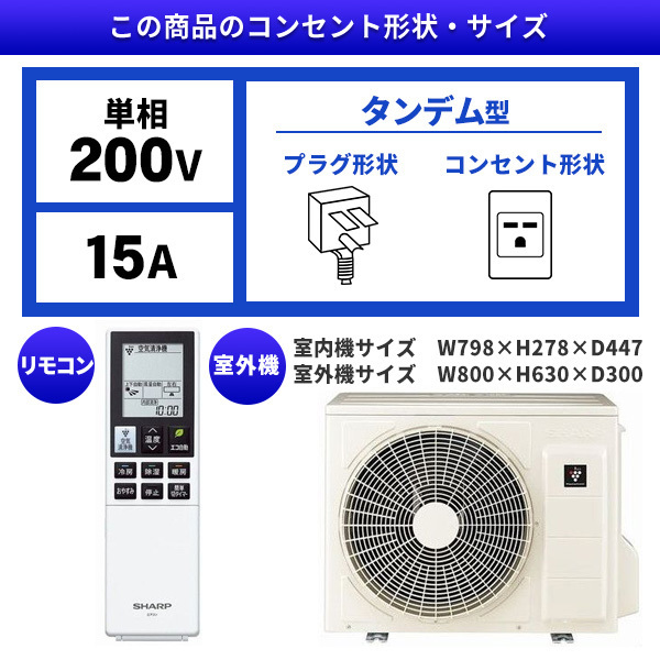 SHARP AY-N56P2-W ホワイト系 Airest [エアコン (主に18畳・単相200V