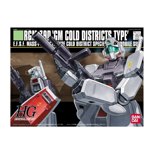 BANDAI SPIRITS HGUC nW