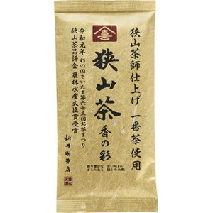 茶葉・粉末ティー