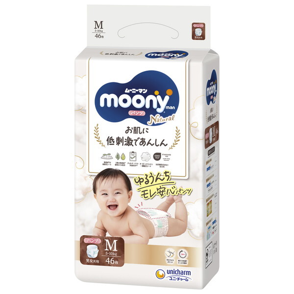【miki】moony Mサイズ 5袋セット Amazon.co.jp: 【パンツ Mサイズ おすわり・はいはい