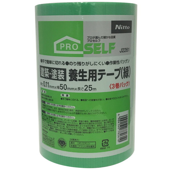 jgY zhp{e[v 50mm×25m 3pbN 